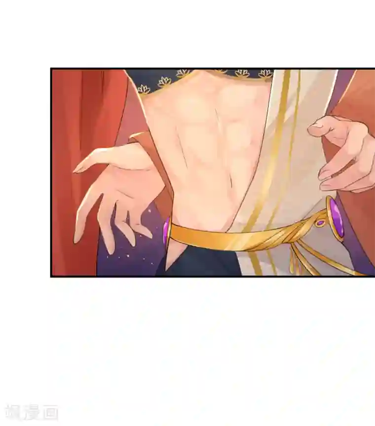 研香奇谈第128话 大婚仪式