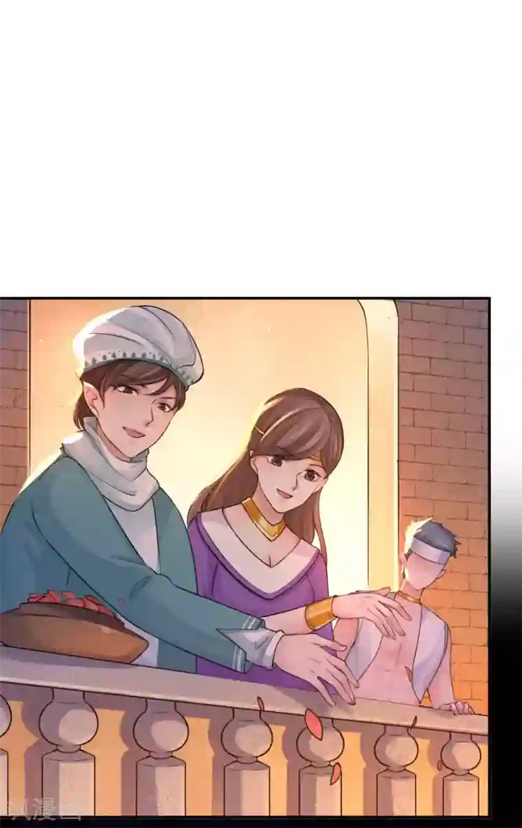 研香奇谈第128话 大婚仪式