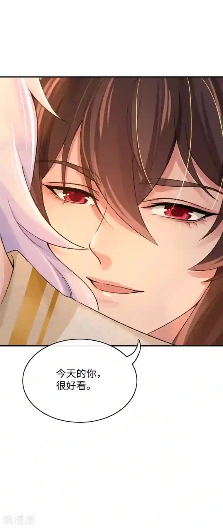 研香奇谈第128话 大婚仪式