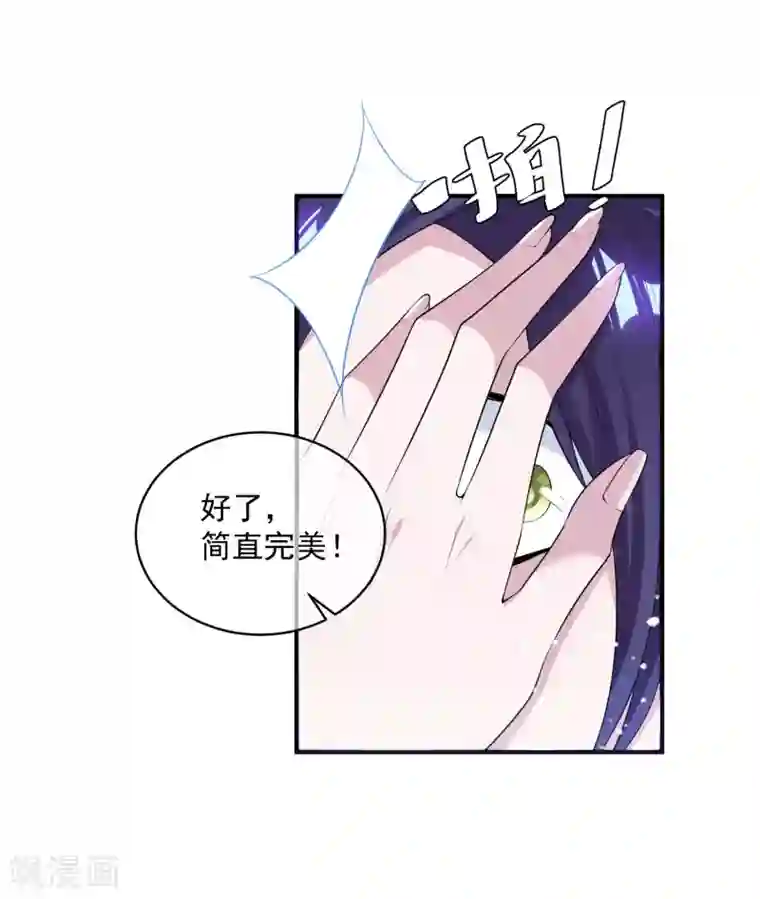 极品败家子第180话 三个女人的约定