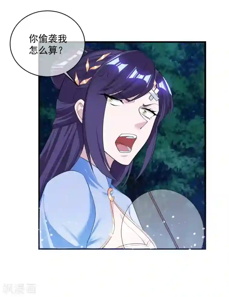 极品败家子第180话 三个女人的约定