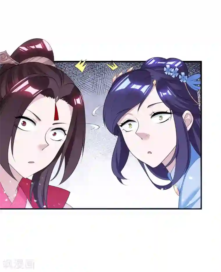 极品败家子第180话 三个女人的约定