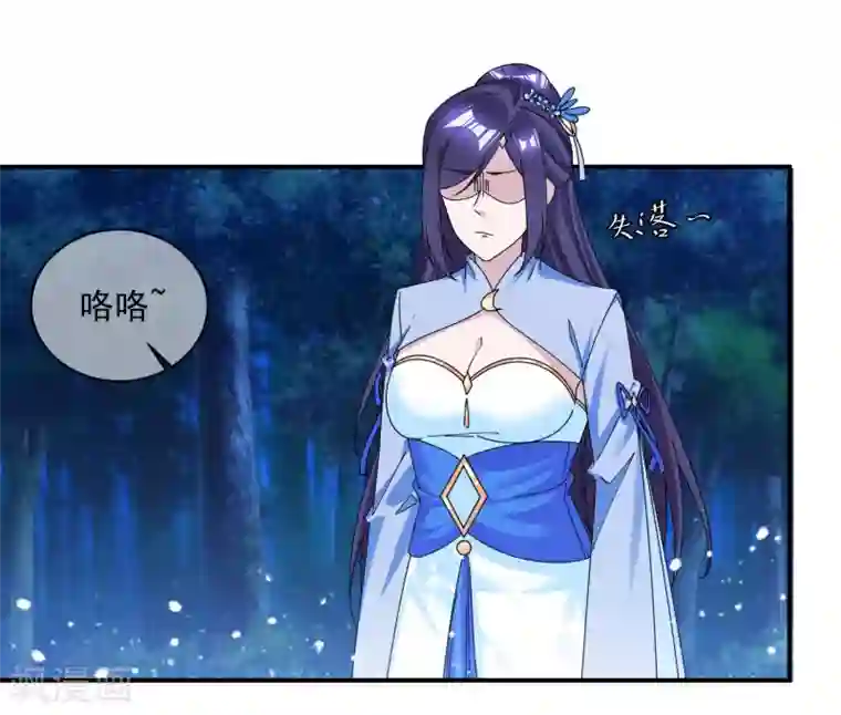 极品败家子第180话 三个女人的约定