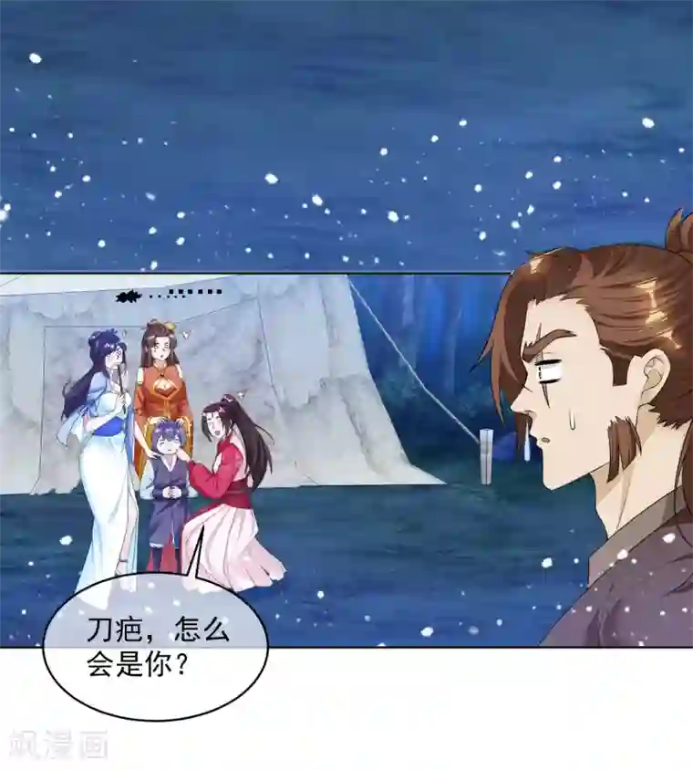 极品败家子第180话 三个女人的约定
