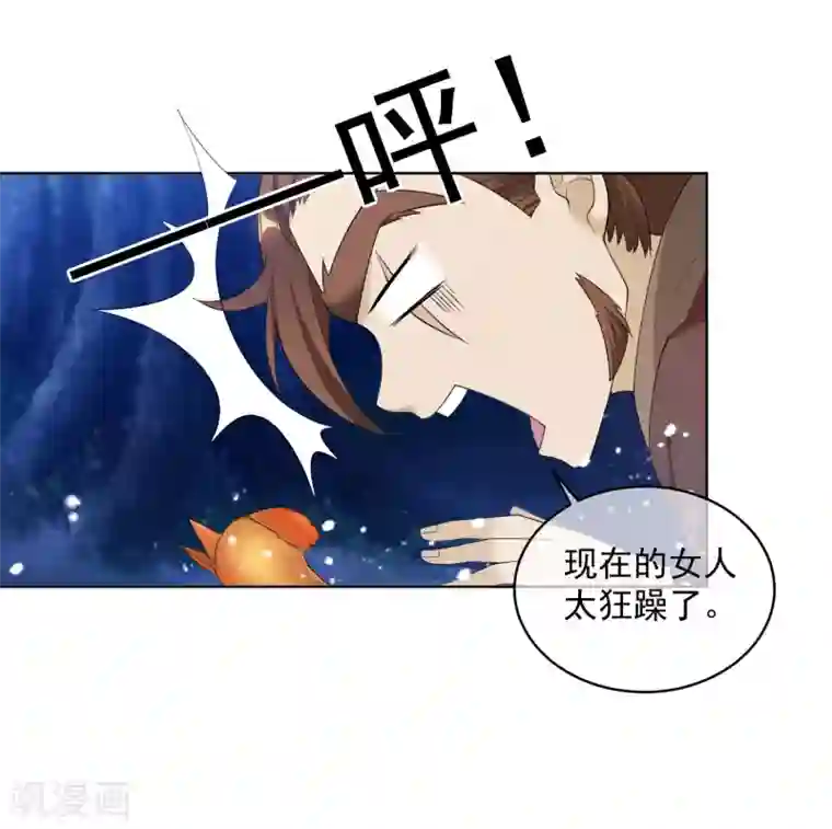 极品败家子第180话 三个女人的约定