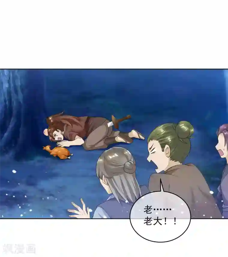 极品败家子第180话 三个女人的约定