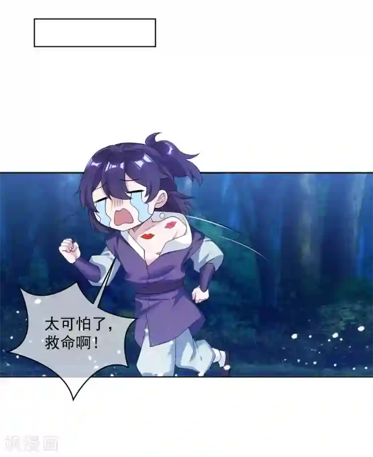 极品败家子第180话 三个女人的约定