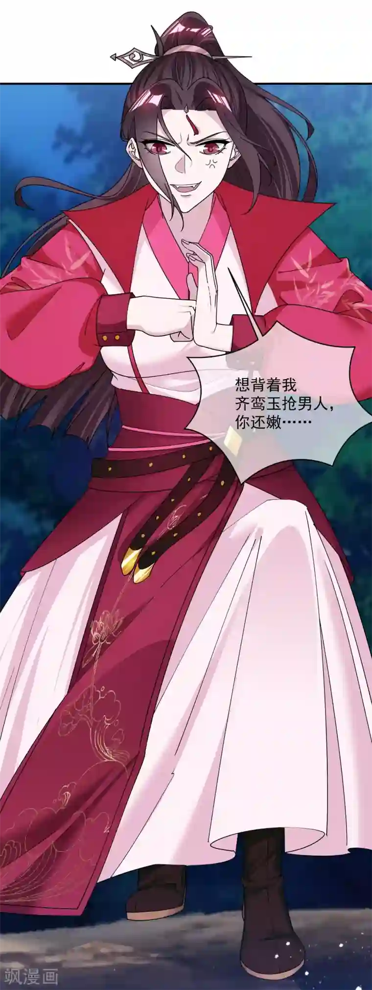 极品败家子第180话 三个女人的约定