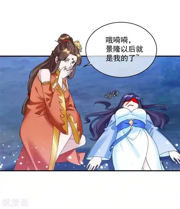 极品败家子第180话 三个女人的约定