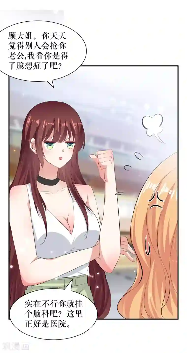 天才酷宝第115话 当面对质