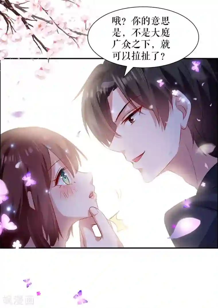 天才酷宝第115话 当面对质