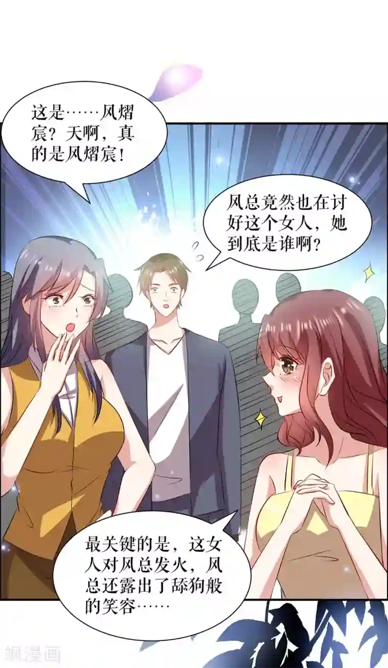 天才酷宝第115话 当面对质