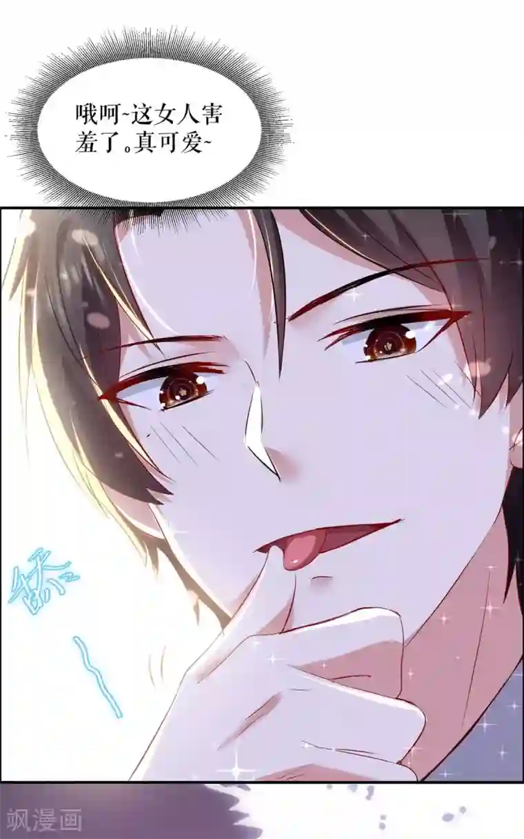 天才酷宝第115话 当面对质