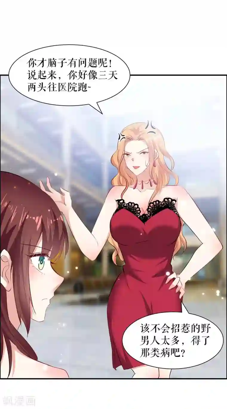 天才酷宝第115话 当面对质