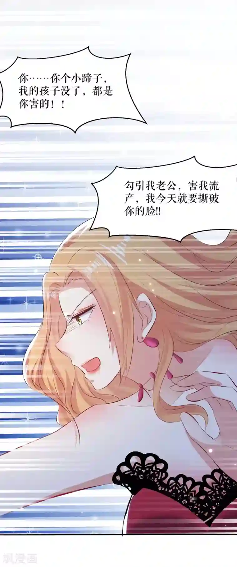 天才酷宝第115话 当面对质