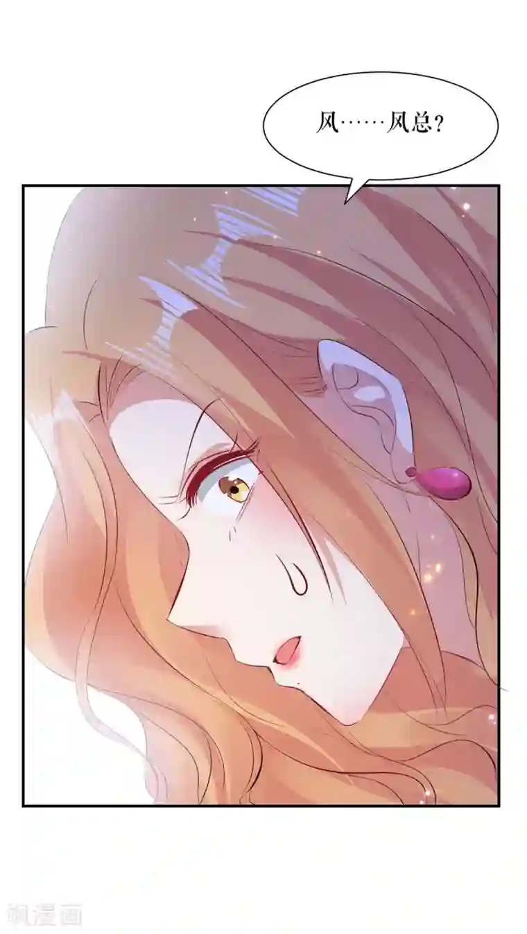 天才酷宝第115话 当面对质