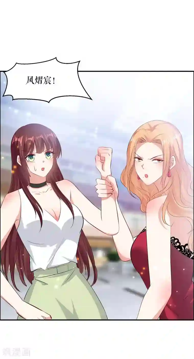 天才酷宝第115话 当面对质