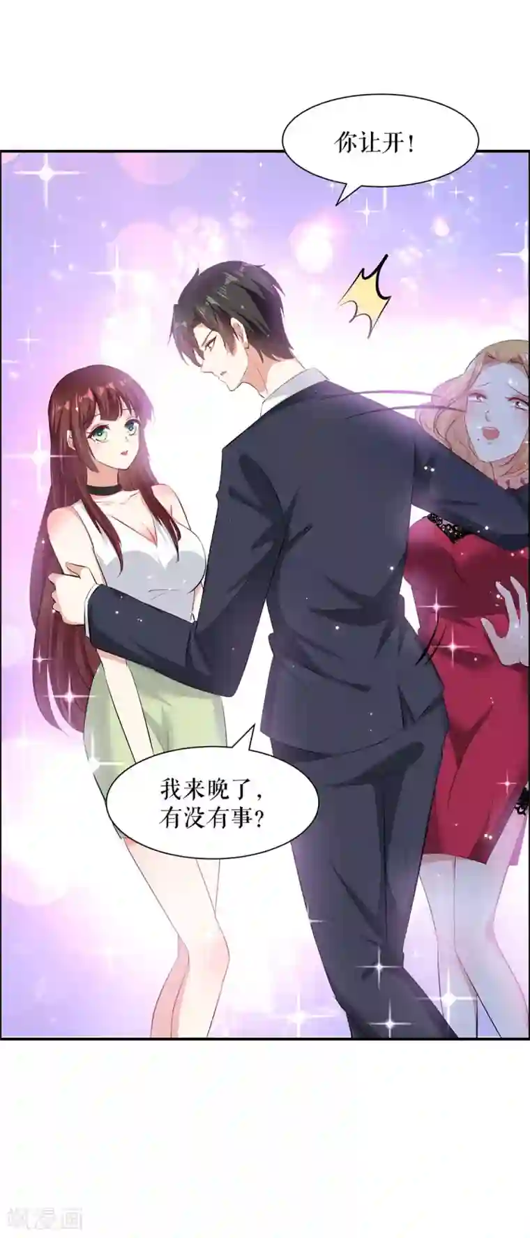 天才酷宝第115话 当面对质