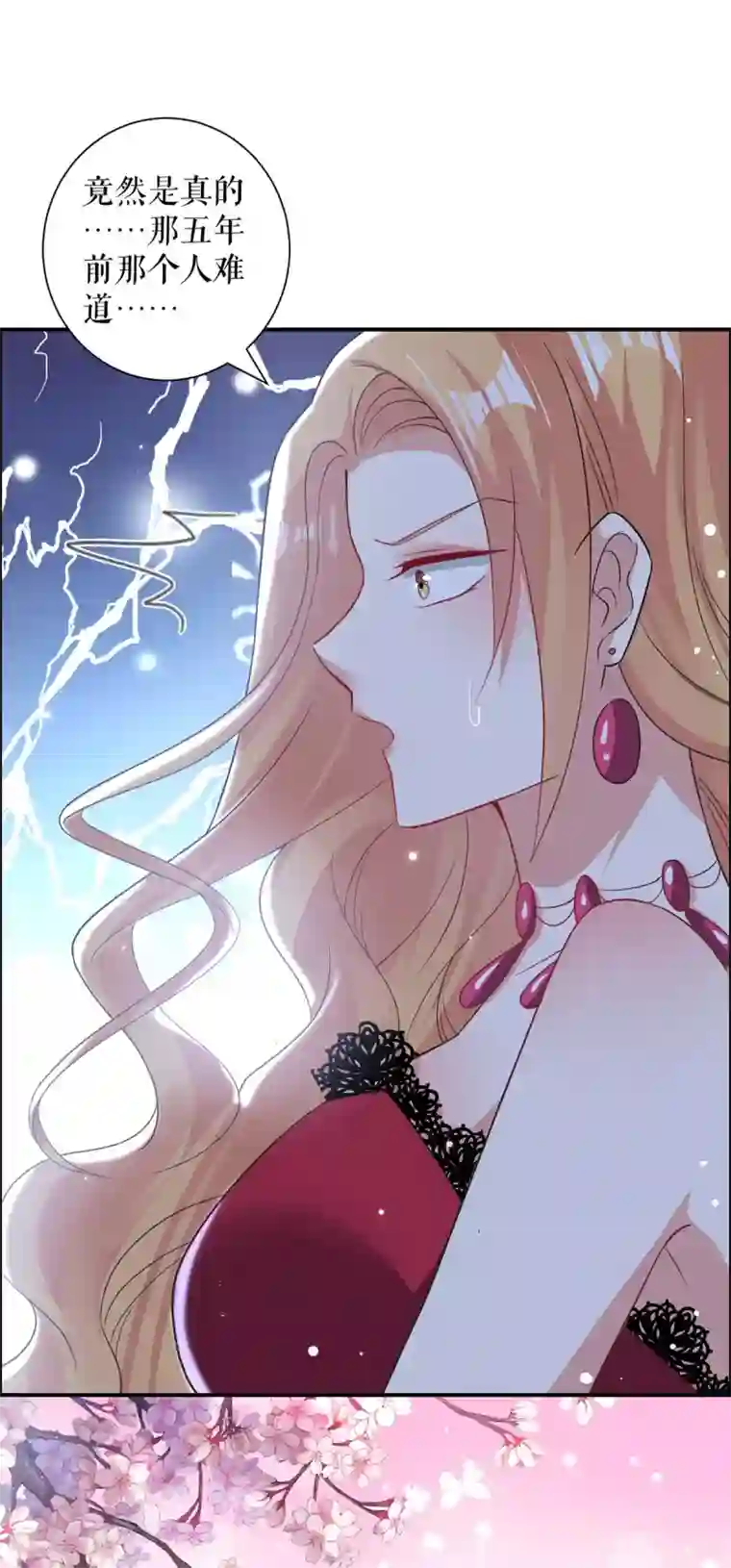 天才酷宝第116话 另一个孩子