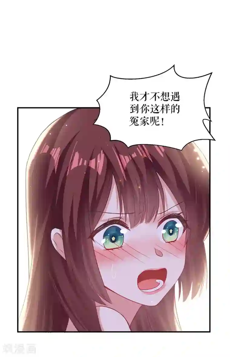 天才酷宝第116话 另一个孩子