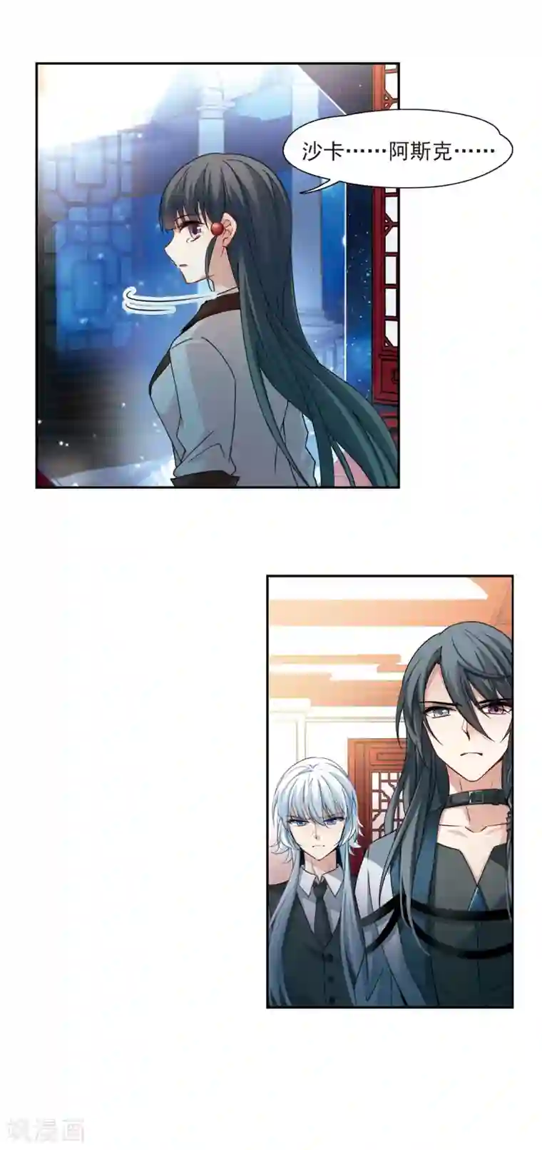 寻找前世之旅第501话 最后一滴眼泪2