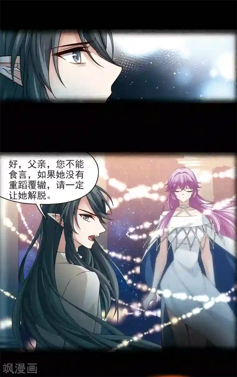 寻找前世之旅第501话 最后一滴眼泪2