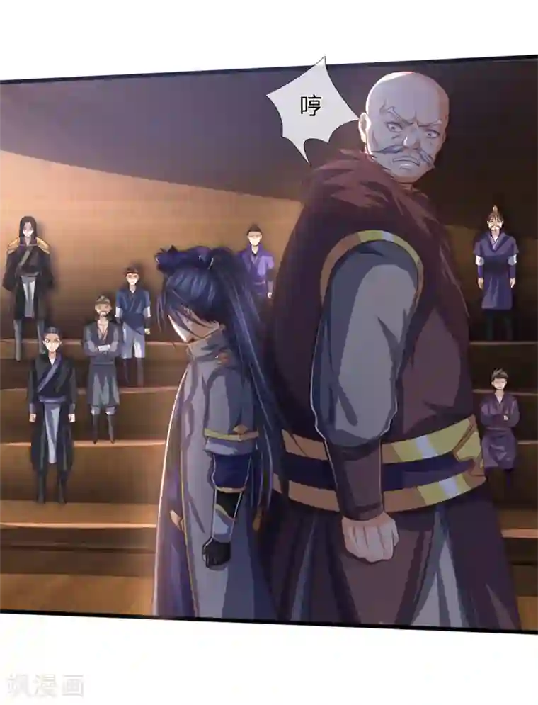 神武天尊第254话 稍安勿躁，公布榜规