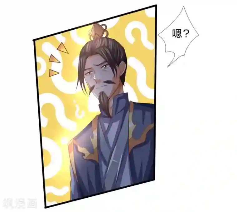 神武天尊第254话 稍安勿躁，公布榜规