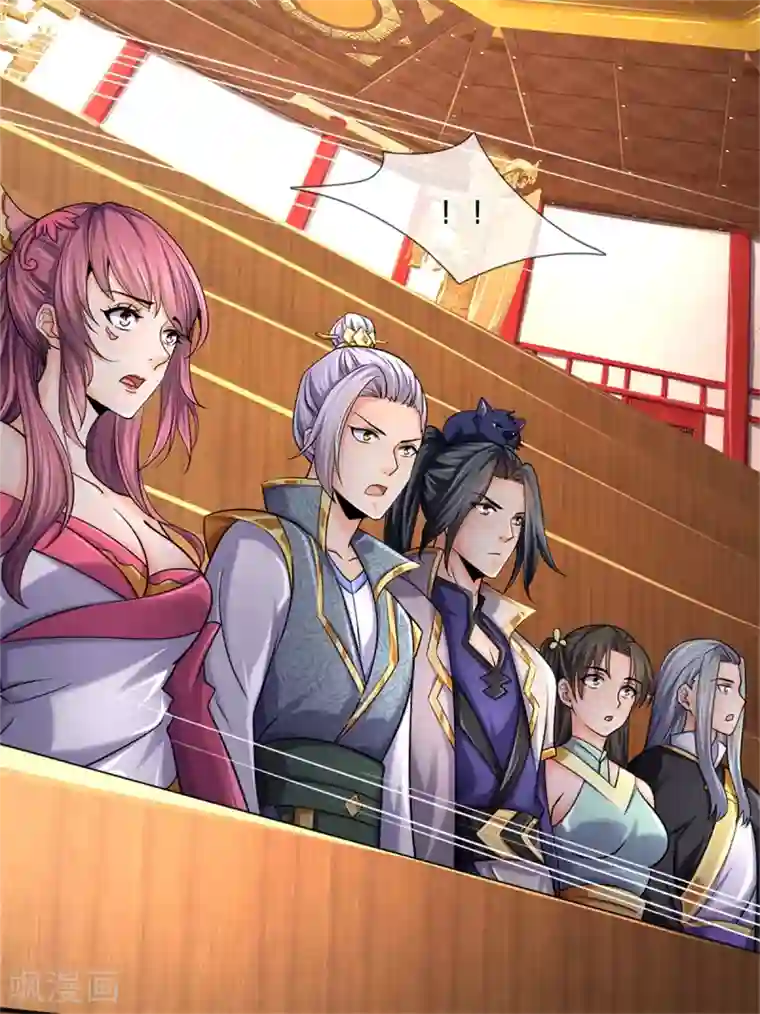 神武天尊第255话 修为扎实，根骨极佳