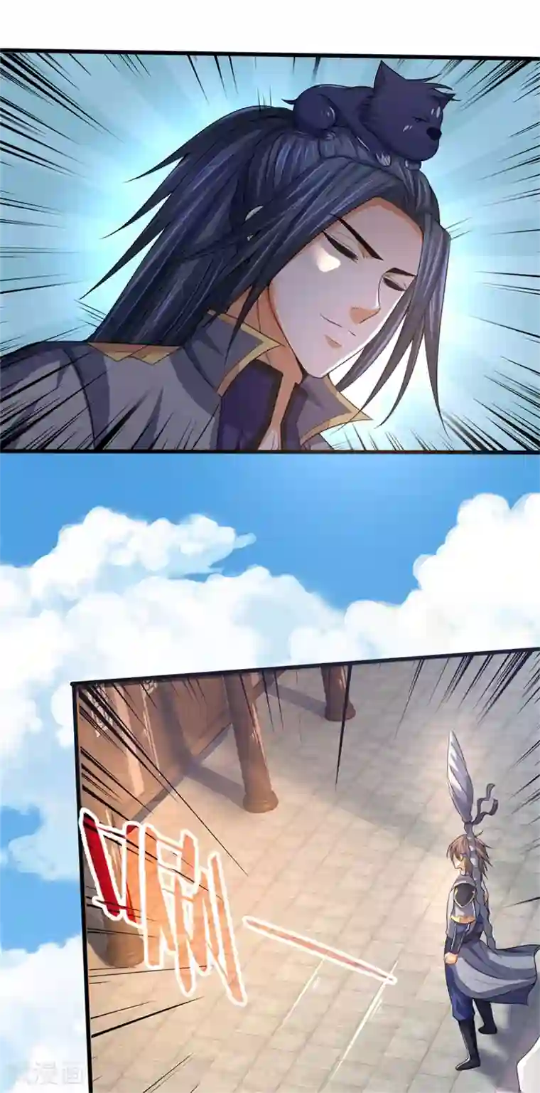 神武天尊第255话 修为扎实，根骨极佳