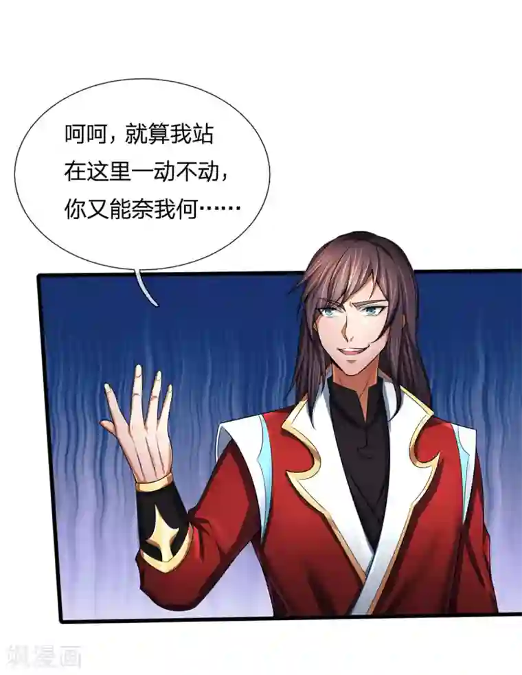 神武天尊第256话 莫欺少年穷