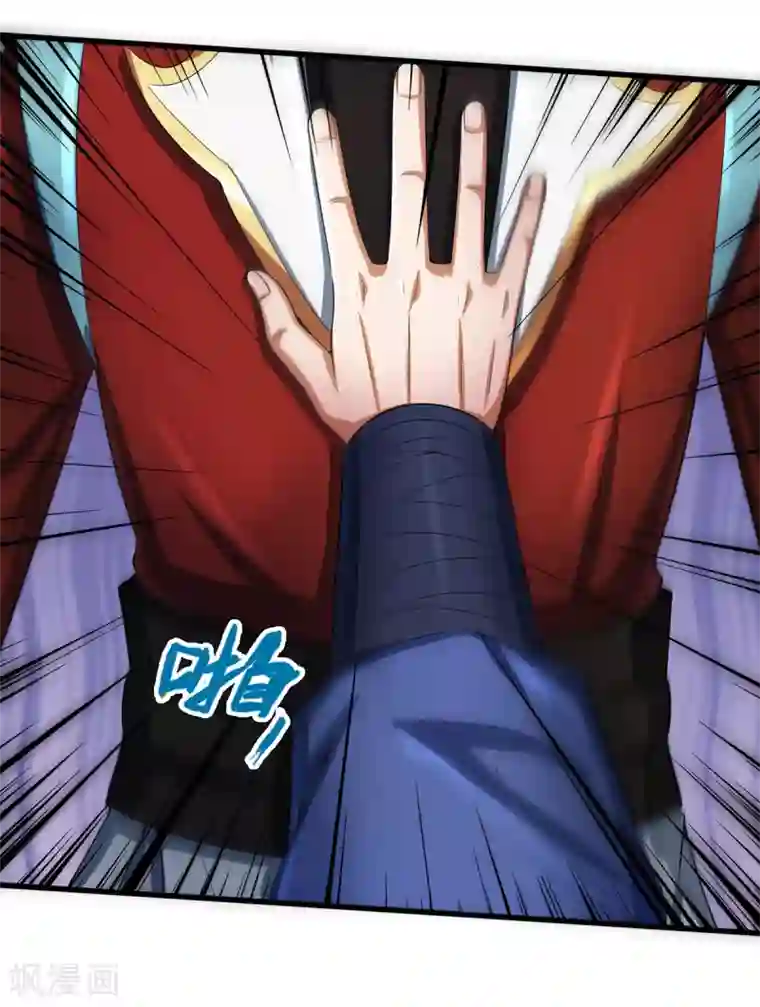 神武天尊第256话 莫欺少年穷