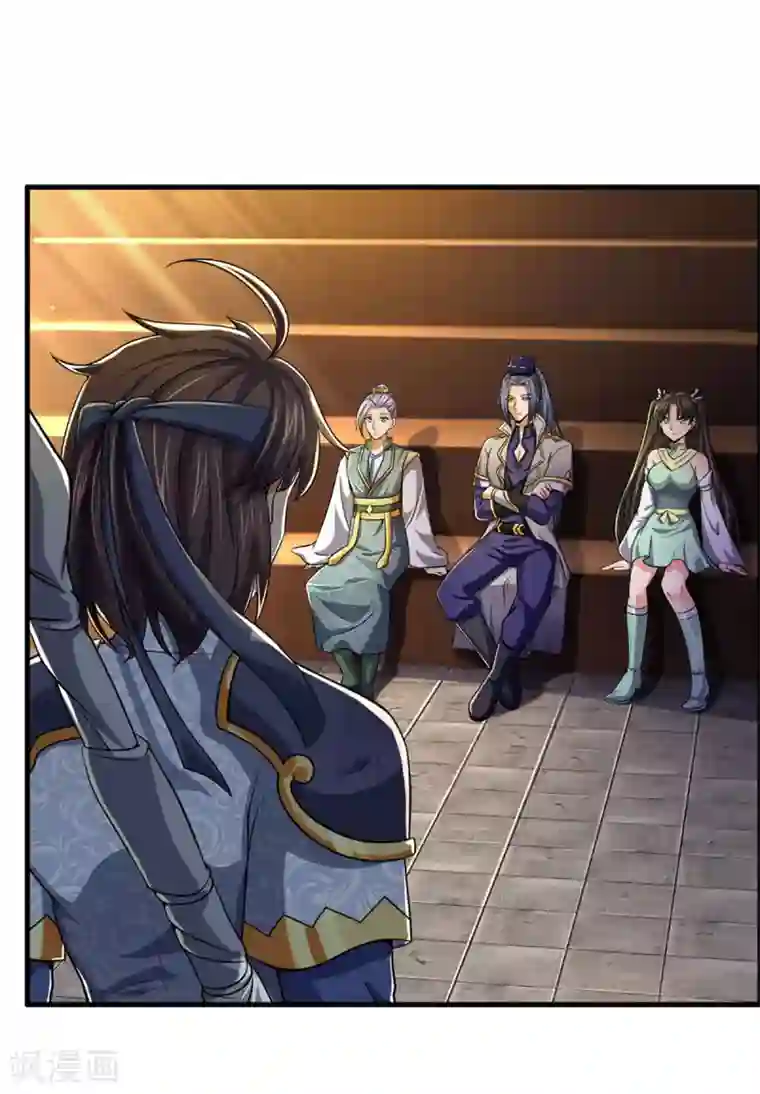 神武天尊第256话 莫欺少年穷