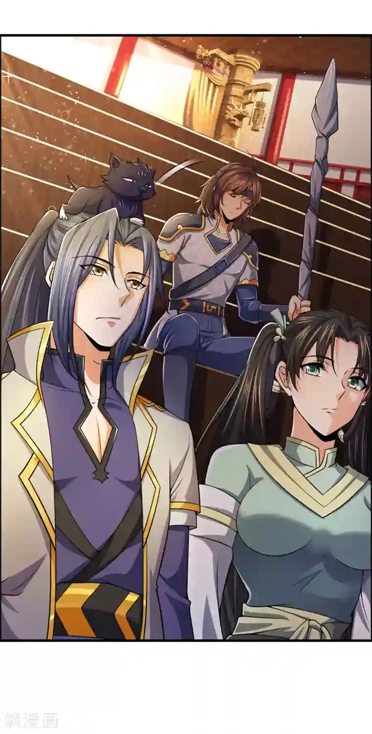 神武天尊第256话 莫欺少年穷