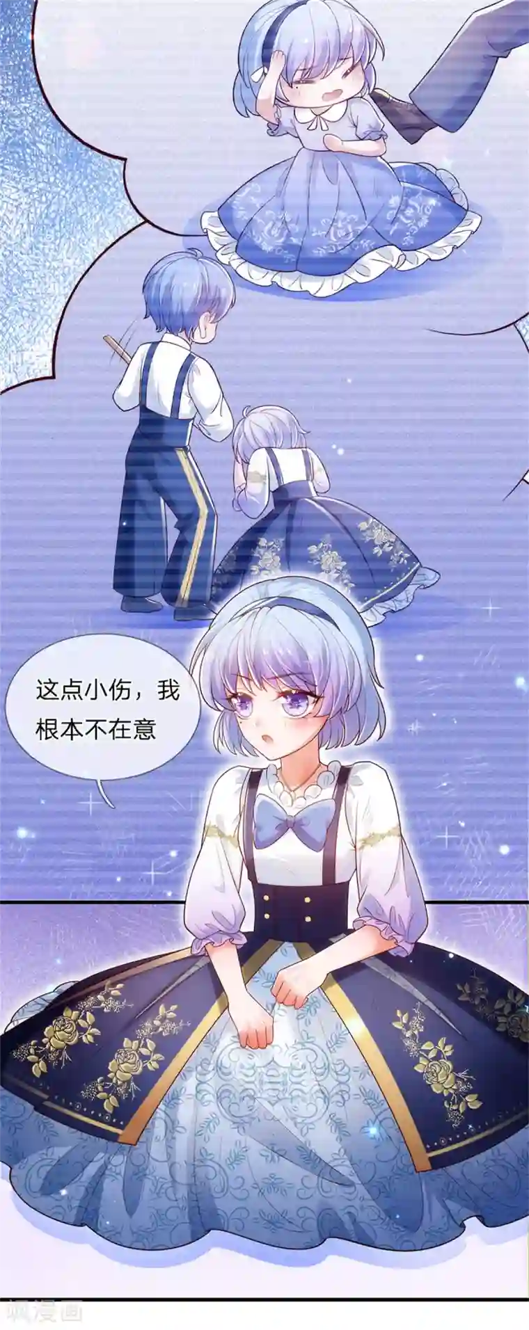 某天成为王的女儿第233话 是冥思未来小妈