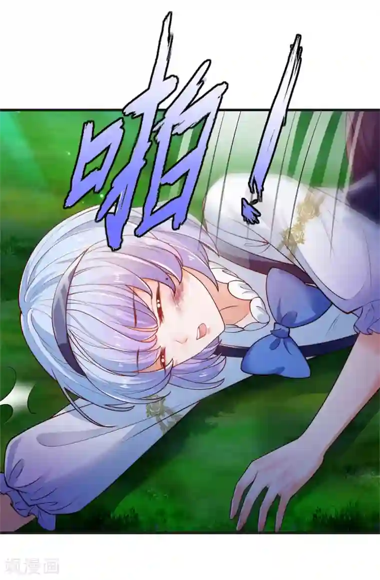 某天成为王的女儿第233话 是冥思未来小妈