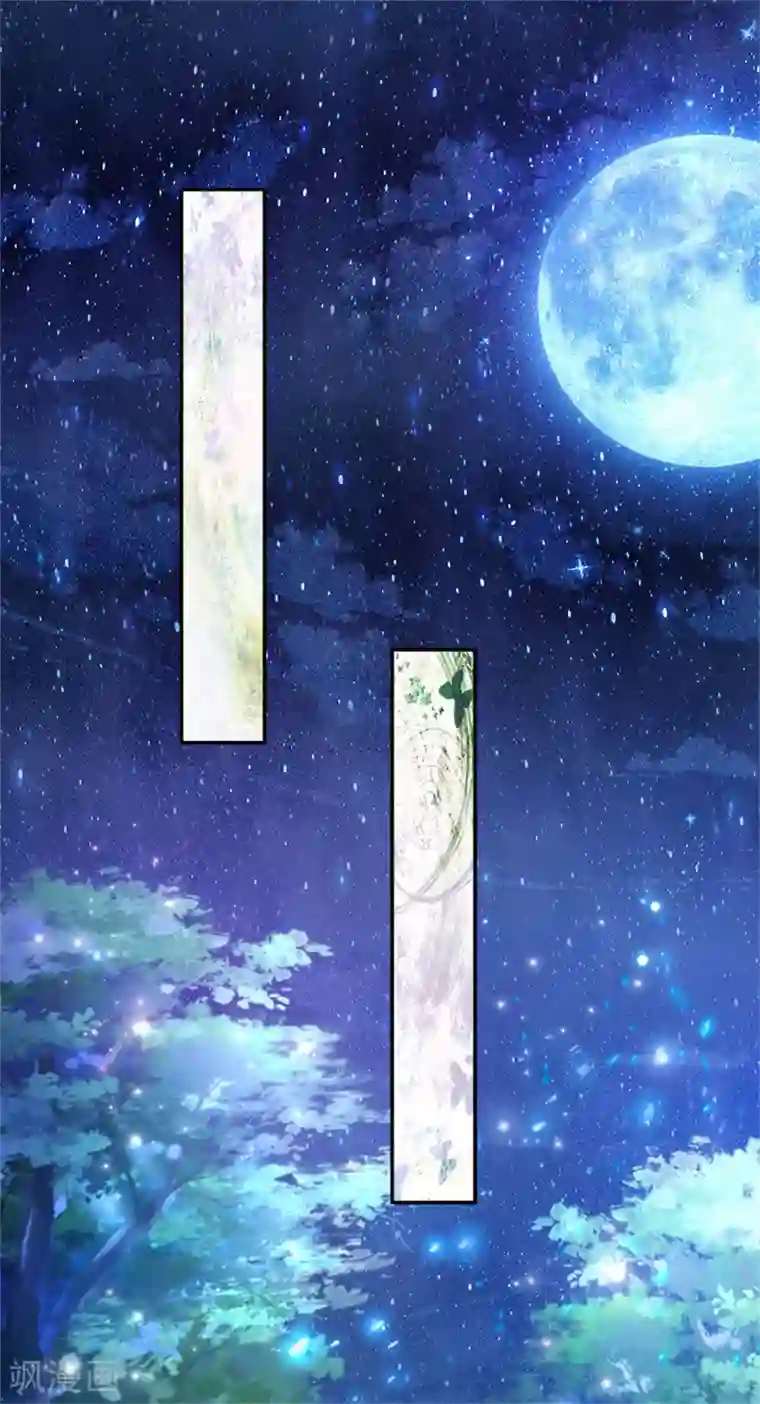 某天成为王的女儿第234话 斯瑞侍卫钱多多