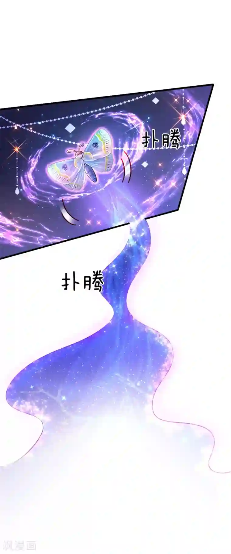 某天成为王的女儿第235话 总之，我不喜欢你了！