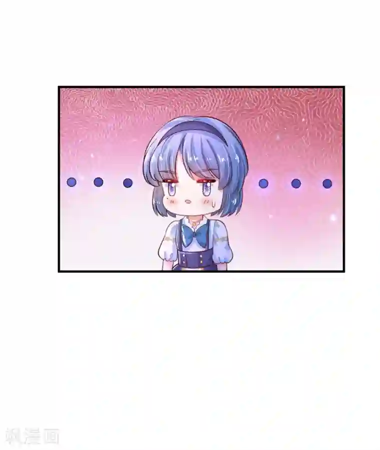 某天成为王的女儿第235话 总之，我不喜欢你了！