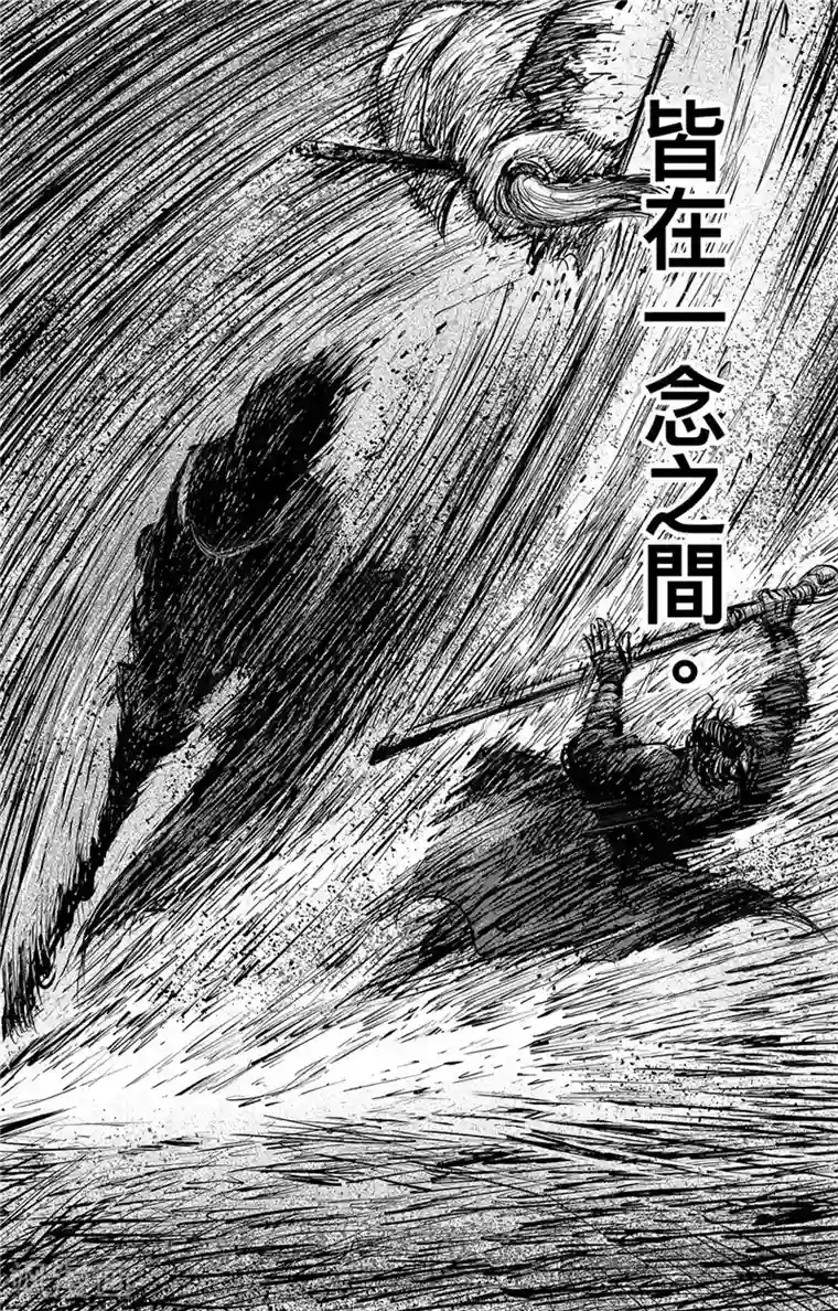 镖人第106话 阿相