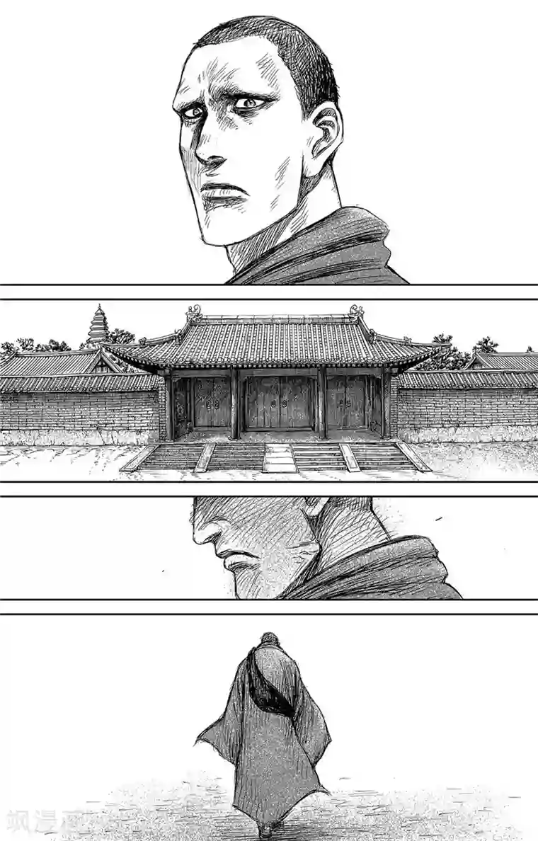 镖人第106话 阿相