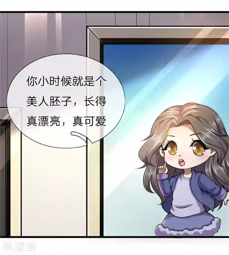 医武至尊第293话 安全救出