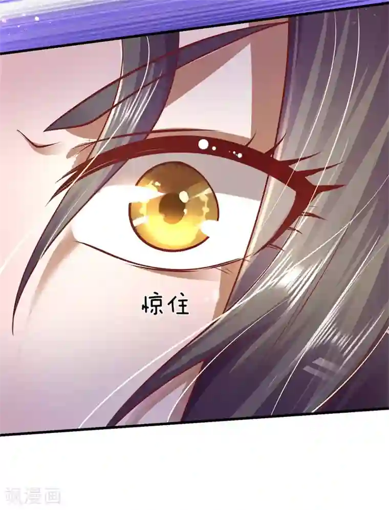 医武至尊第293话 安全救出