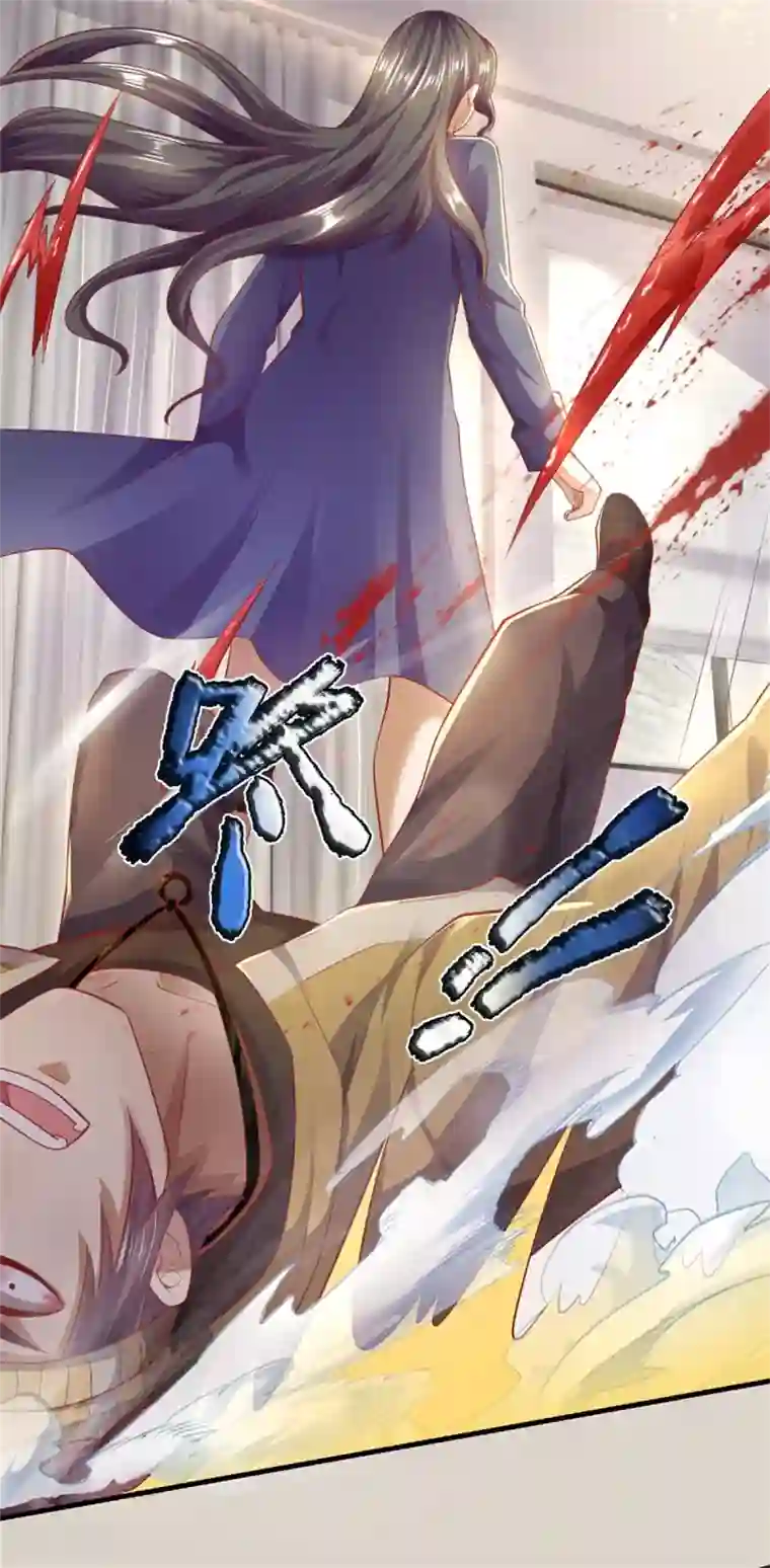 医武至尊第293话 安全救出