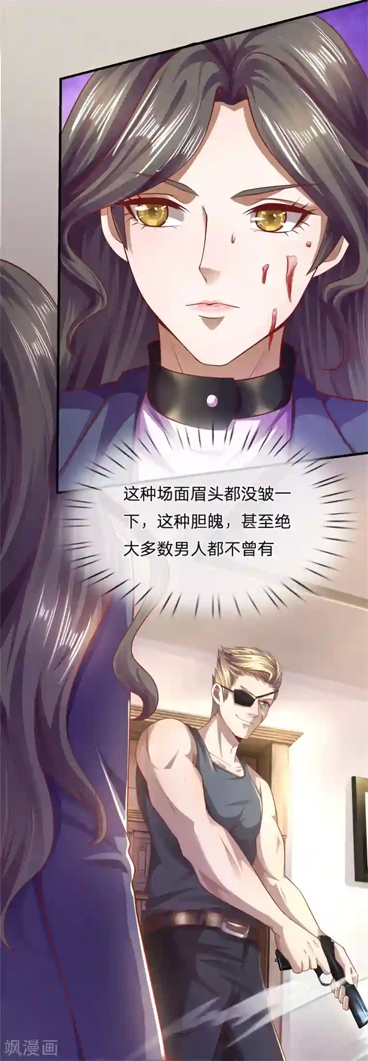 医武至尊第293话 安全救出