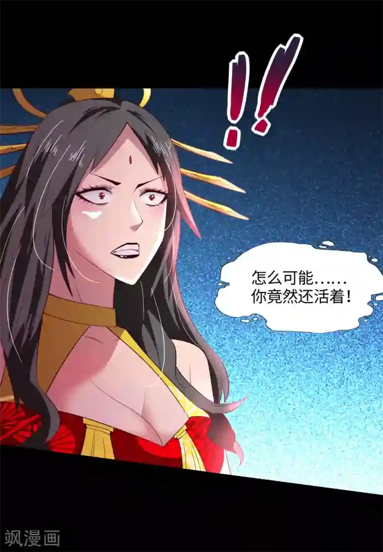 地府我开的第568话 梦里什么都有