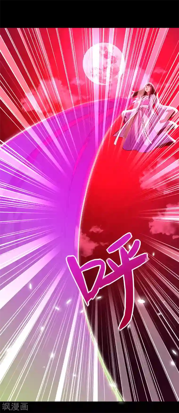 地府我开的第568话 梦里什么都有