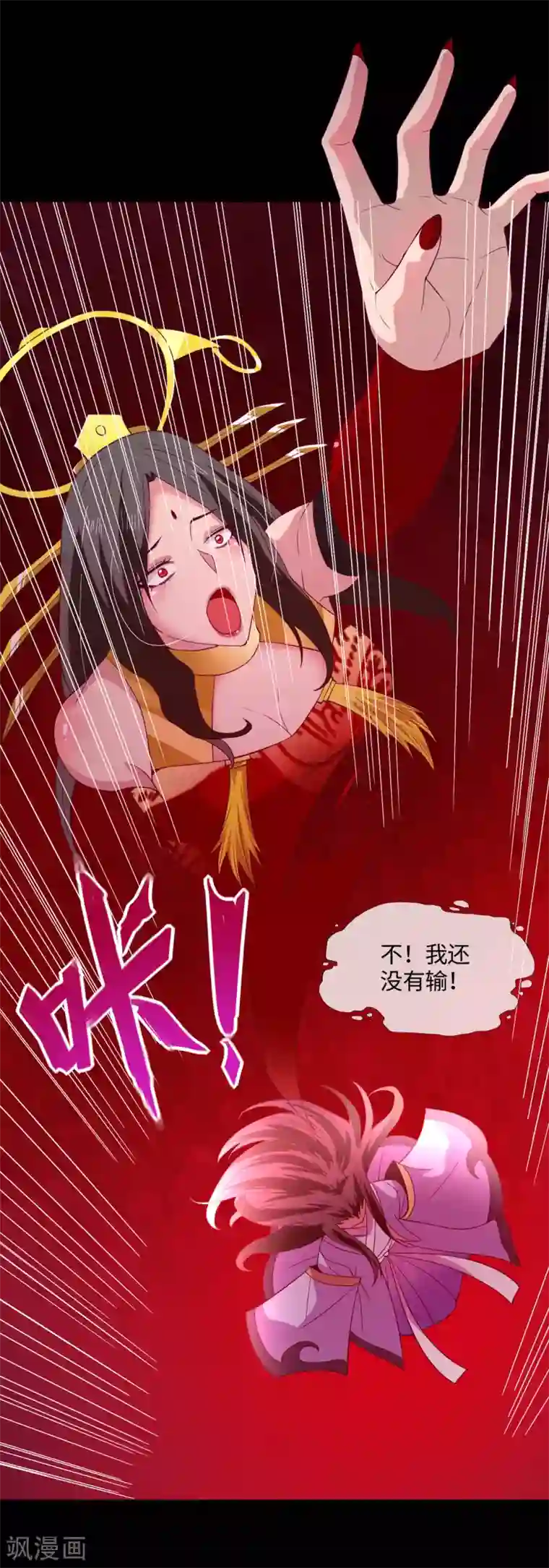 地府我开的第568话 梦里什么都有