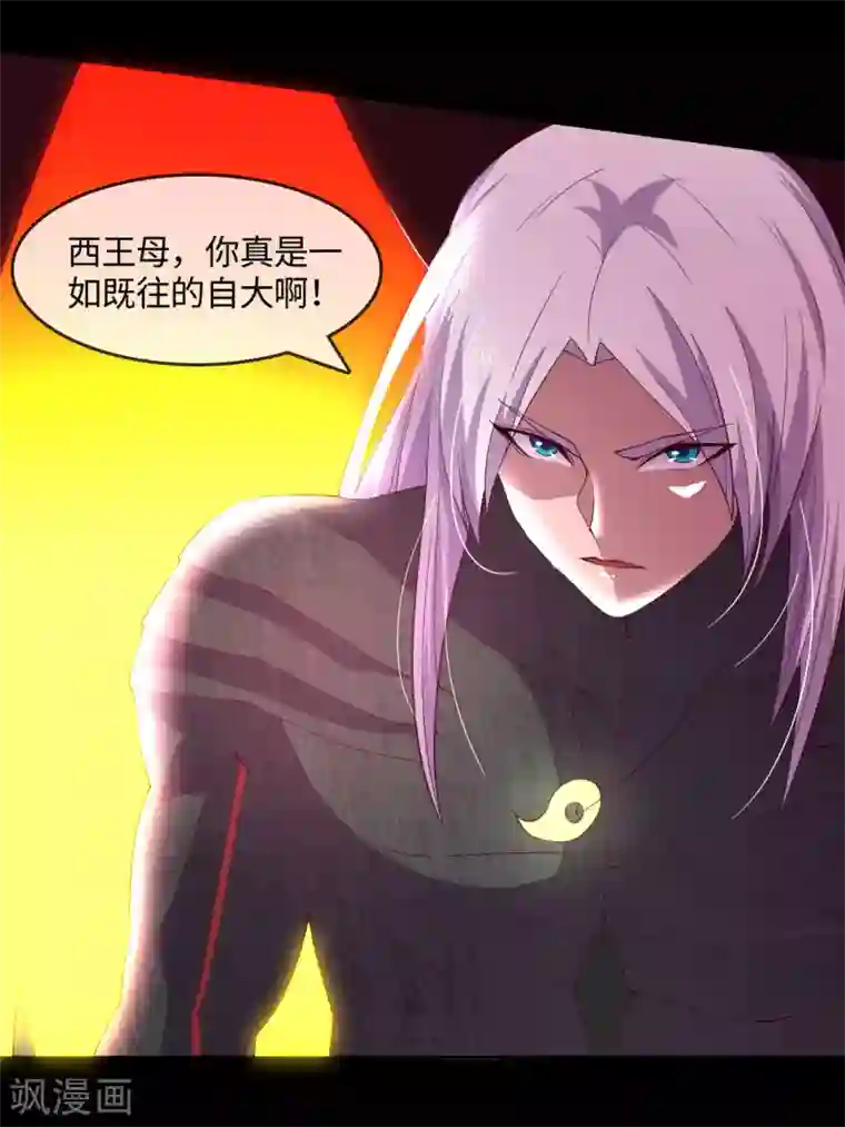 地府我开的第568话 梦里什么都有