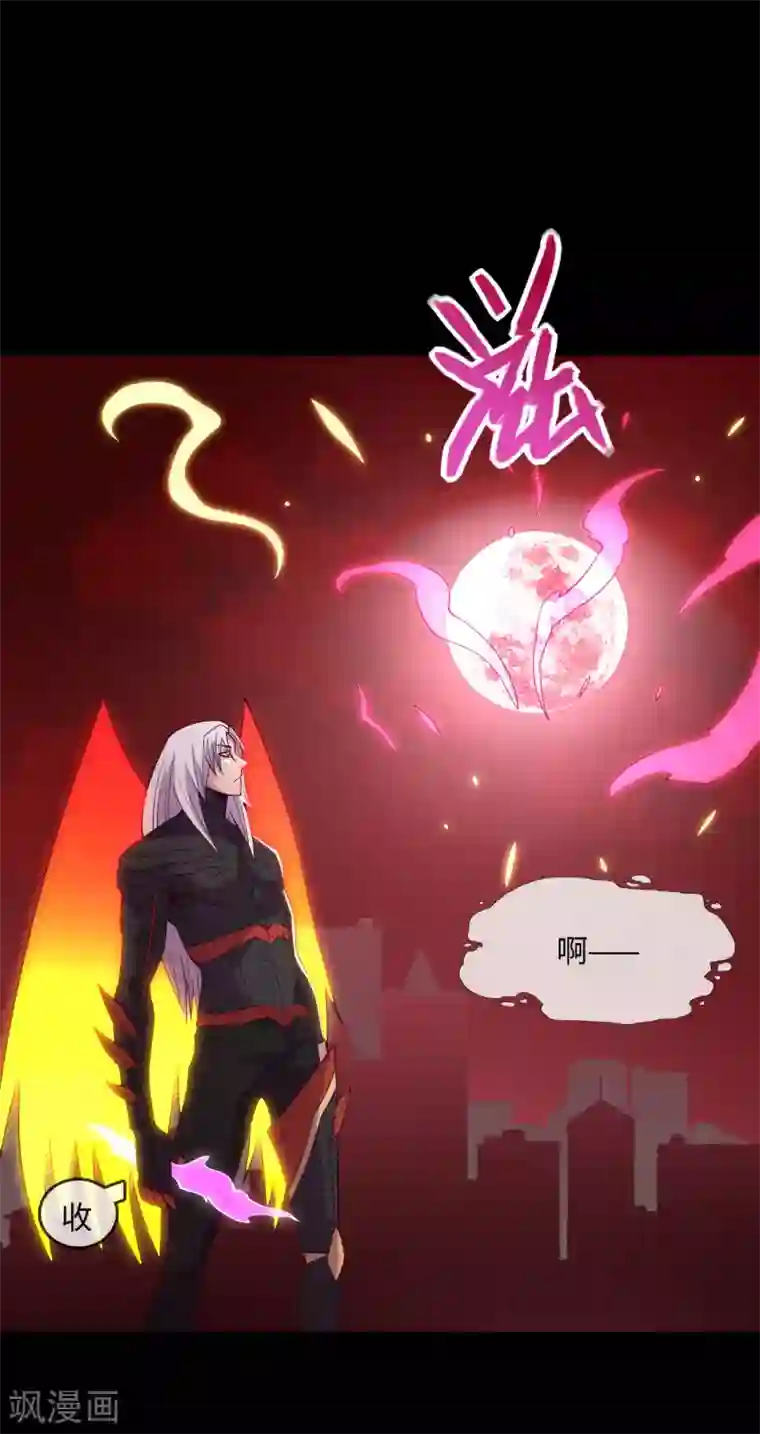 地府我开的第569话 人类恶